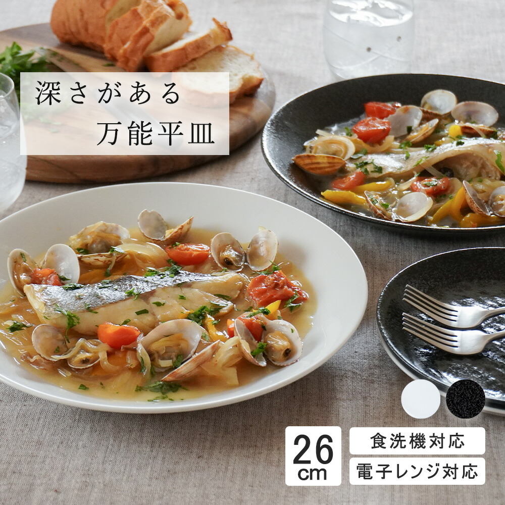 百貨店SALE