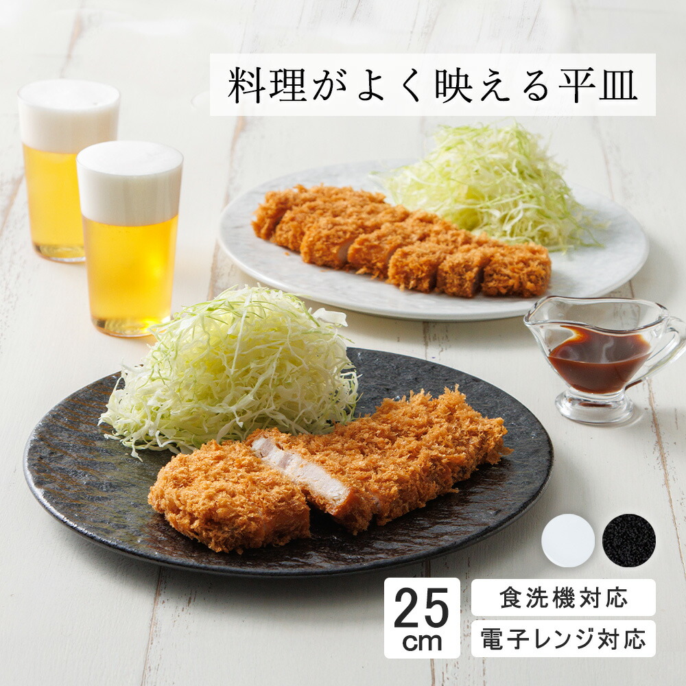 百貨店SALE