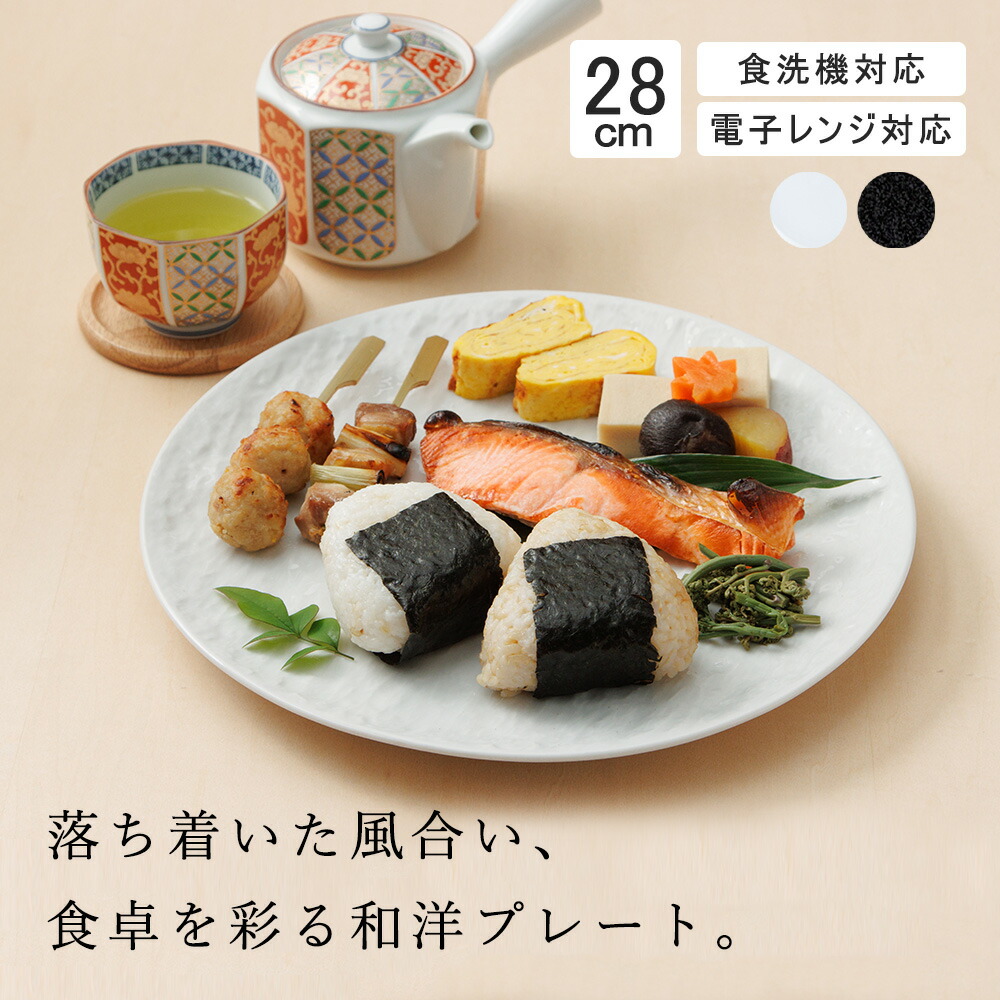 百貨店SALE