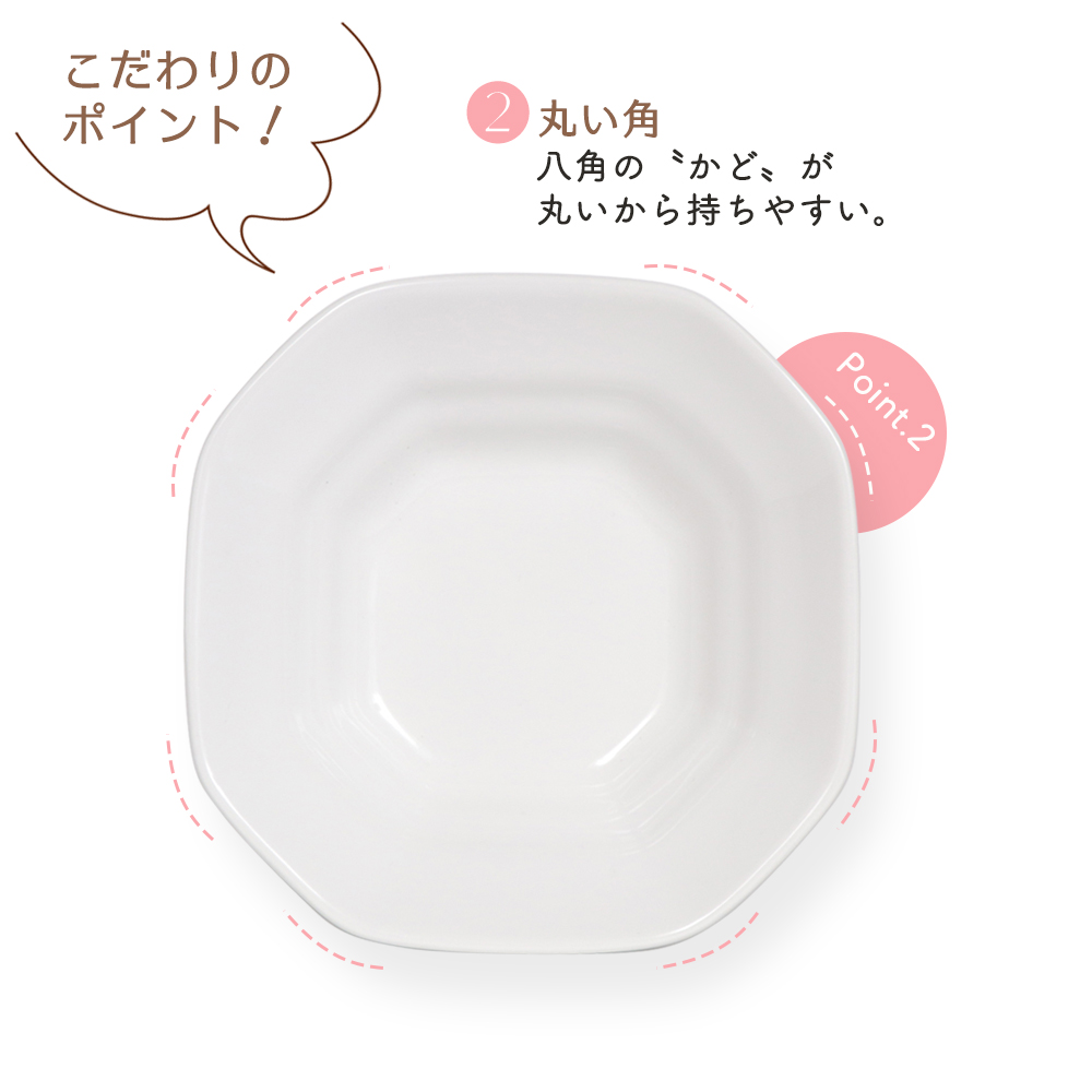 強化磁器 子供用食器 おしゃれ おやつ皿 かわいい こども食器 オシャレ キッズ食器 シンプル ベビー食器 ボウル安心 使いやすい食器 保育園 割れにくい食器 国産 安全 小皿 小鉢 日本製 給食 育児アイテム 育児グッズ 陶器 陶磁器 離乳食 食器 話題の行列 小鉢