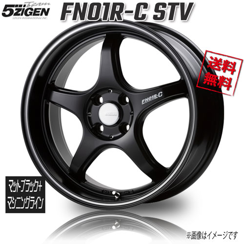 楽天市場】5ZIGEN FN01R-C STV ダーククリア 17インチ 5H100 7J+45 1本 