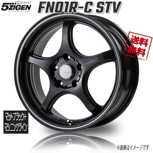 5ZIGEN FN01R-C STV マットブラック+マシニングライン 17インチ 5H100 7J+45 4本 業販4本購入で送料無料｜トリプルウィン