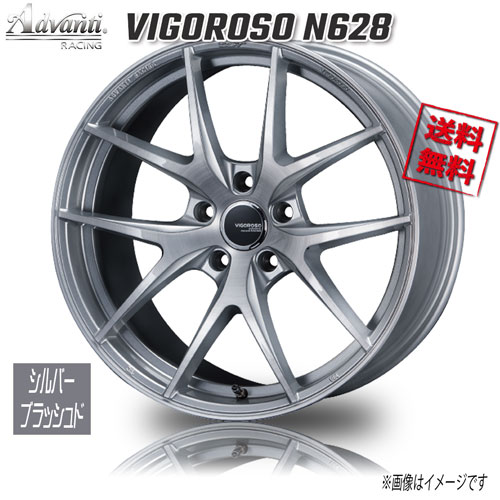 アドヴァンティ・レーシング ヴィゴロッソ N628 シルバーブラッシュド 19インチ 5H112 8J+48 1本 66.6 業販4本購入で送料無料｜トリプルウィン