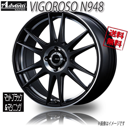 アドヴァンティ・レーシング ヴィゴロッソ N948 マットブラック＆マシニング 17インチ 4H100 7J+53 4本 73.1 業販4本購入で送料無料