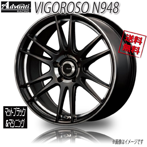 アドヴァンティ・レーシング ヴィゴロッソ N948 マットブラック＆マシニング 17インチ 5H112 7.5J+53 4本 57.1 業販4本購入で送料無料 61,529円