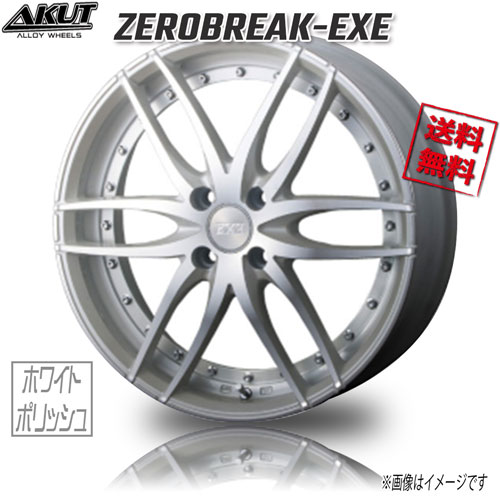 ゼロブレイク　3 s-l400.jpg