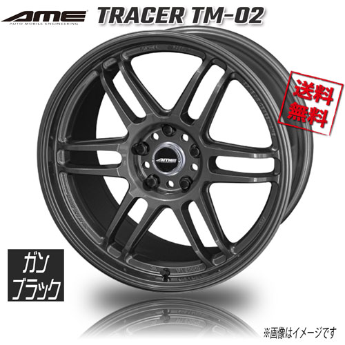 AME トレーサー TM02 ガンブラック 18インチ 5H120 10J+25 1本 72.5 業販4本購入で送料無料｜トリプルウィン