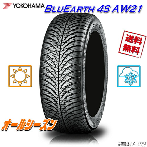 楽天市場】オールシーズンタイヤ 送料無料 4本セット ヨコハマ 楽天市場】オールシーズンタイヤ 送料無料 4本セット ヨコハマ