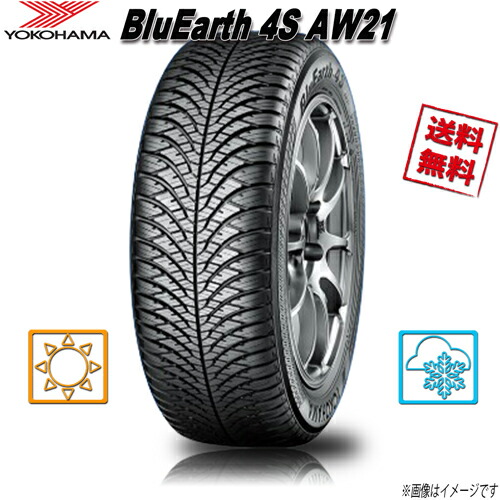 185/55R15 86H XL 4本 ヨコハマ BluEarth 4S AW21 ブルーアース オールシーズン 185/55-15 送料無料 YOKOHAMA