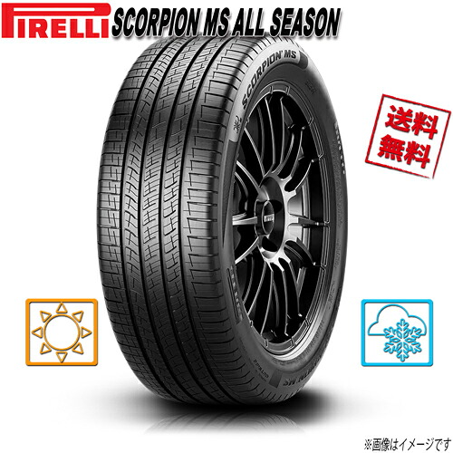 265/50R20 107V 4本 ピレリ SCORPION スコーピオン MS オールシーズン 265/50-20|トリプルウィン