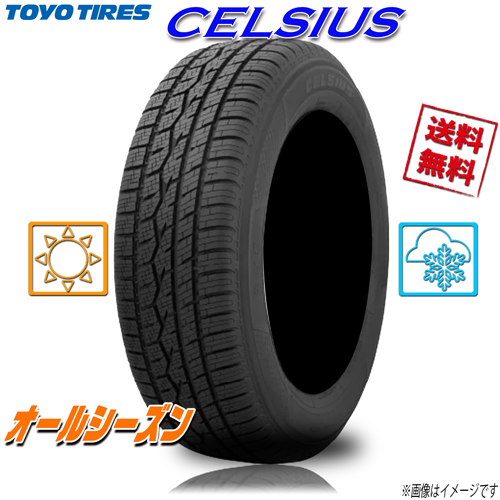 最大5000円OFFクーポン TOYO TIRES CELSIUS(トーヨータイヤ セルシアス