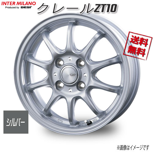 BEST クレールZT10 シルバー 14インチ 4H100 4.5J+45 4本 67 業販4本購入で送料無料|トリプルウィン