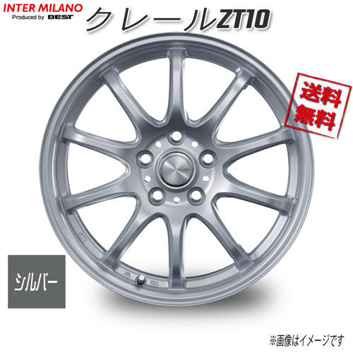 BEST クレールZT10 シルバー 18インチ 5H114.3 7.5J+48 4本 73 業販4本購入で送料無料|トリプルウィン