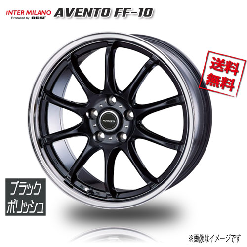 BEST AVANTO FF-10 ブラック/リムポリッシュ 15インチ 5H114.3 6J+43 1本 73 業販4本購入で送料無料