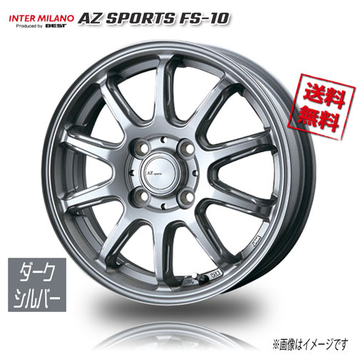 BEST AZ SPORTS FS-10 ダークシルバー 15インチ 4H100 4.5J+45 1本 67 業販4本購入で送料無料