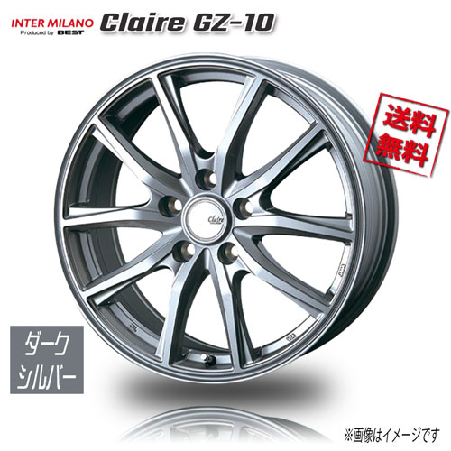 BEST CLAIRE GZ10 ダークシルバー 平座 VIA720KG対応 18インチ 5H120 7.5J+40 1本 60.1 業販4本購入で送料無料