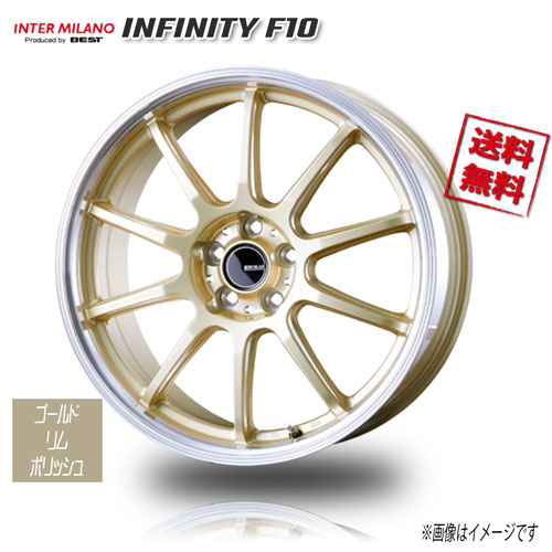 BEST INFINITY F10 ゴールド/リムポリッシュ 17インチ 5H114.3 7J+45 1本 73 業販4本購入で送料無料