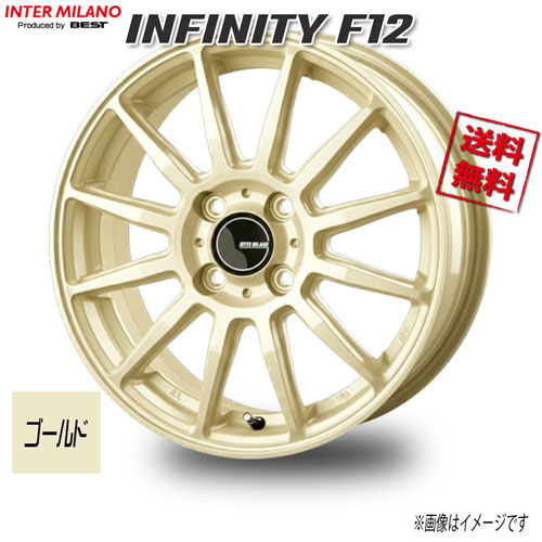 BEST INFINITY F12 ゴールド 15インチ 4H100 5.5J+43 1本 67 業販4本購入で送料無料|トリプルウィン