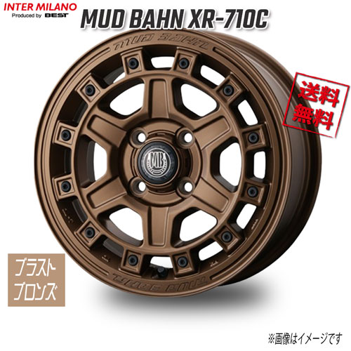 BEST MUD BAHN XR-710C ブラストブロンズ 15インチ 4H100 5J+45 4本 67 業販4本購入で送料無料｜トリプルウィン
