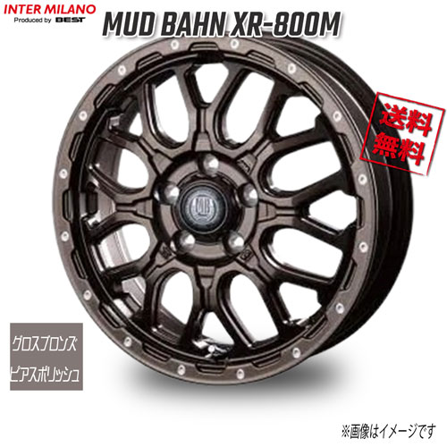 BEST MUD BAHN XR-800M グロスブロンズ/ピアスポリッシュ 16インチ 5H114.3 6.5J+35 4本 73 業販4本購入で送料無料｜トリプルウィン