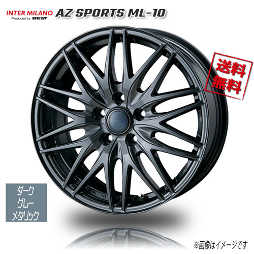 BEST AZ SPORTS ML-10 ダークグレーメタリック M14径対応 17インチ 5H114.3 7J+53 1本 73 業販4本購入で送料無料