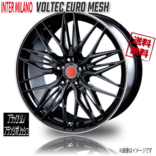 BEST VOLTEC EURO MESH ブラックリムフランジポリッシュ 20インチ 5H114.3 8.5J+38 1本 業販4本購入で送料無料|トリプルウィン