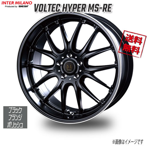 BEST VOLTEC HYPER MS-RE ブラック/フランジポリッシュ 20インチ 5H114.3 9J+35 4本 73 業販4本購入で送料無料｜トリプルウィン