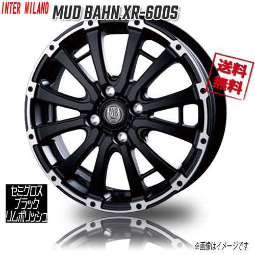 BEST MUD BAHN XR-600S セミグロスブラック/リムポリッシュ 12インチ 4H100 4J+42 1本 業販4本購入で送料無料