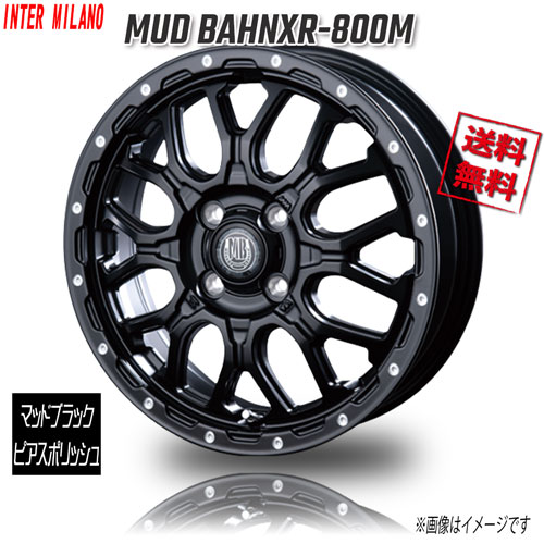 楽天市場】14インチ 4H100 4.5J 4.5J+45 4穴 エクスプラウド RBM 
