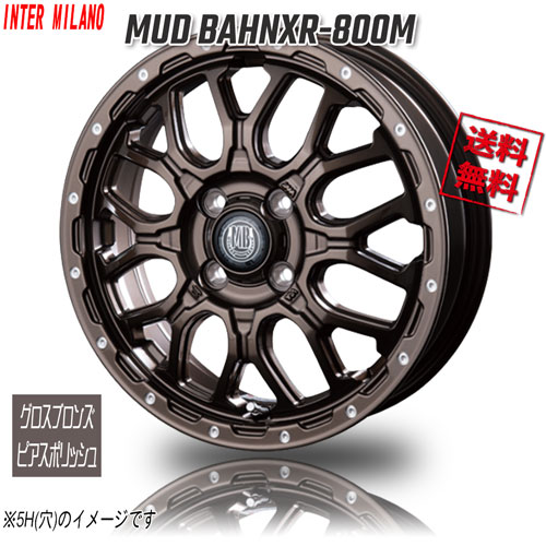 BEST MUD BAHNXR-800M グロスブロンズ/ピアスポリッシュ 15インチ 4H100 4.5J+45 1本 業販4本購入で送料無料|トリプルウィン