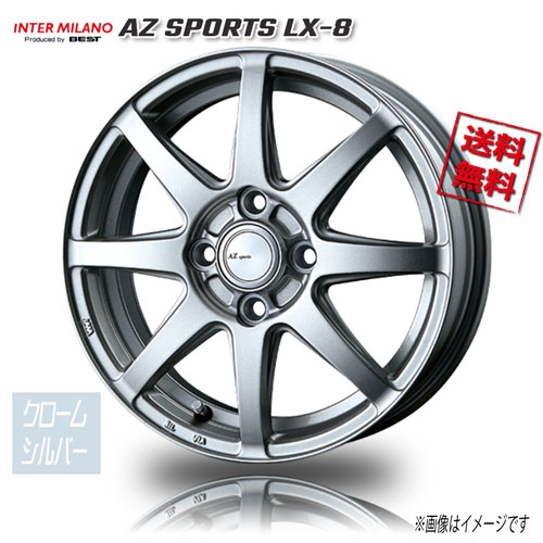 BEST AZ SPORTS LX-8 クロームシルバー 15インチ 4H100 4.5J+45 1本 67 業販4本購入で送料無料