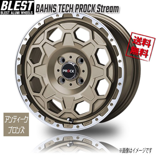 BLEST BAHNS TECH PROCK Stream アンティークブロンズ 14インチ 4H100 4.5J+45 1本 業販4本購入で送料無料|トリプルウィン