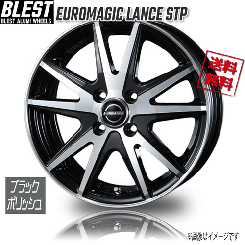 BLEST EUROMAGIC LANCE STP ブラックポリッシュ 14インチ 4H100 5.5J+42 1本 業販4本購入で送料無料｜トリプルウィン