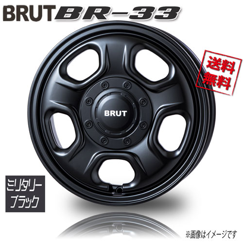 BRUT BR-33 ミリタリーブラック 14インチ 4H100 4.5J+45 1本 67.1 業販4本購入で送料無料 スペーシアギア ハスラー ウェイク N-BOX 12,613円
