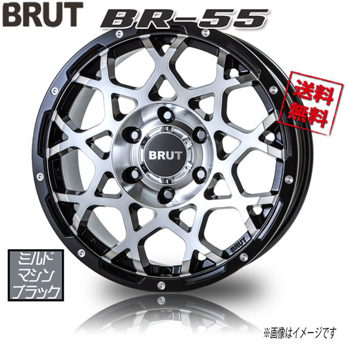 BRUT BR-55 ミルドマシンブラック 17インチ 6H139.7 7.5J+20 4本 106.2 業販4本購入で送料無料 ランクル プラド ハイラックス サーフ 56,144円