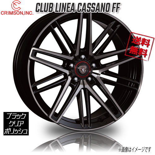 CRIMSON CLUB LINEA カッサーノ FF ブラッククリアポリッシュ 20インチ 5H114.3 8.5J+33 4本 73 業販4本購入で送料無料