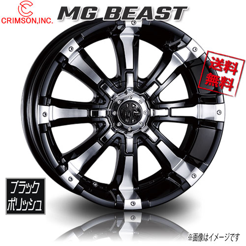 CRIMSON MG ビースト ブラックポリッシュ 17インチ 5H114.3 7J+35 4本 73 業販4本購入で送料無料