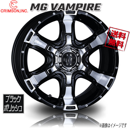 CRIMSON MG ヴァンパイア ブラックポリッシュ 16インチ 6H139.7 8J+0 4本 110.3 業販4本購入で送料無料画像