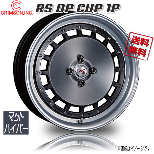 楽天市場】CRIMSON RS DP CUP 1P マットハイパー 16インチ 4H100