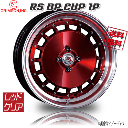 cs-rsdcrdc4.jpg