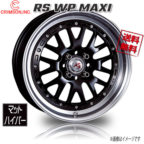 楽天市場】CRIMSON RS DP CUP 1P マットハイパー 16インチ 4H100 6.5J+ 