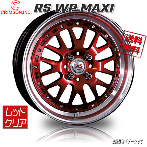 CRIMSON クリムソン RS WP MAXI 16×6.5jカスタムホイール cs-rswmrdc4.jpg
