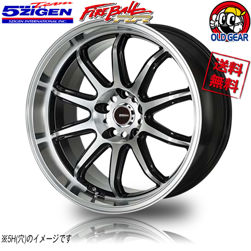 ホイール 5zigen 深リム Fireball Rr ブラックポリッシュ ファイヤーボール 18インチ 2本セット 5h114 3 7 5j 53 4本購入で送料無料 4a ヴォクシー レガシィ レヴォーグ ヴェゼル Psicologosancora Es