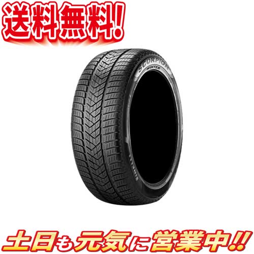 Scorpion 1127 Suv ピレリ Winter スタッドレスタイヤ 275 40r21インチ 4本セット Xl 4本セット 送料無料 送料無料 冬用タイヤ オールドギア箕面店冬タイヤ スタッドレスタイヤ ランフラット Goget Sa