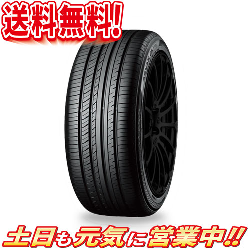 夏タイヤ 送料無料 2本セット 送料無料車用品 バイク用品 サマータイヤ 2本セット ヨコハマ デシベル Advan Db 2本セット デシベル V552 225 55r17インチ 送料無料 オールドギア箕面店