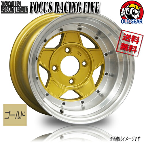 ホイール新品 4本セット Colin フォーカスレーシング ファイブ ゴールド 14インチ 4H114.3 9J-25 4本購入で送料無料 ※キャップ別売 旧車 街道レーサー クラシック オバフェン｜トリプルウィン 81,312円