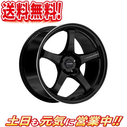 ホイール HOT STUFF クロススピード CR5 GB 17インチ 4本セット 5H114.3 7.5J+45 業販4本購入で送料無料 4G 軽量 CROSS SPEED ハイパーエディション