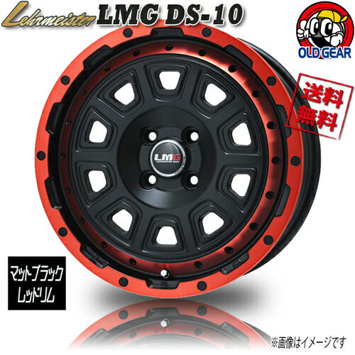 楽天市場】ホイール レアマイスター LMG DS-10 マットブラック