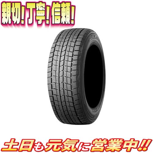 スタッドレスタイヤ 1本 ダンロップ Dsst Dsx タイヤ ホイール ランフラット Rft Dsst 285 35rインチ ダンロップ 新品 スタッドレス 冬用タイヤ オールドギア箕面店冬タイヤ 激安販売 1本