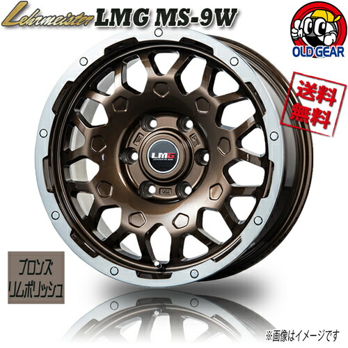 レアマイスターオリジナルペイント　17インチ レアマイスターオリジナルペイント 17インチ レアマイスター